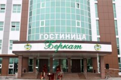 Трехзвездочная гостиница «Беркат» открылась в Грозном